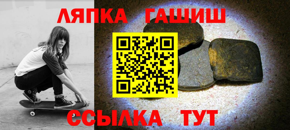ГАШИШ AMNESIA HAZE  Гашиш  Новосибирск  Вход с VPN 