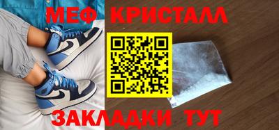 метадон Чебаркуль