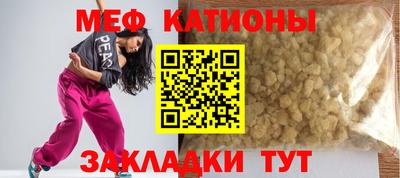 кокаин премиум Чебоксары