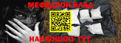метадон Чебаркуль