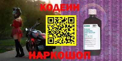 кокаин премиум Чебоксары