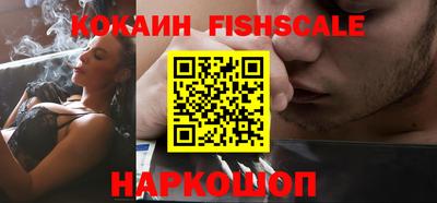 кокаин премиум Чебоксары