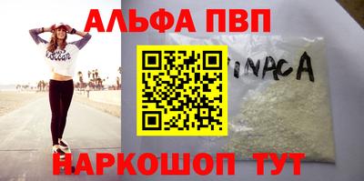 кокаин премиум Чебоксары