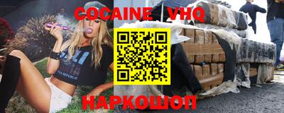 метадон Чебаркуль