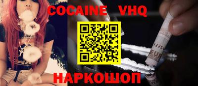 метадон Чебаркуль