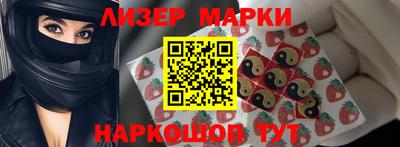кокаин премиум Чебоксары
