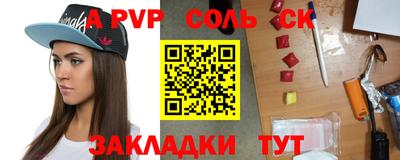 каннабис Чапаевск