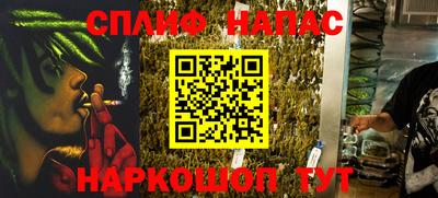 метадон Чебаркуль
