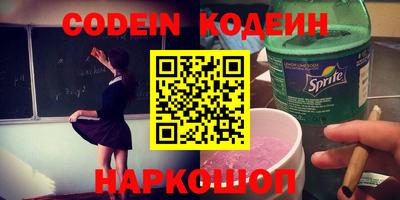 метадон Чебаркуль