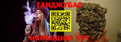 каннабис Чапаевск