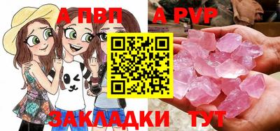 каннабис Чапаевск