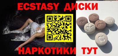метадон Чебаркуль