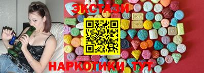 метадон Чебаркуль