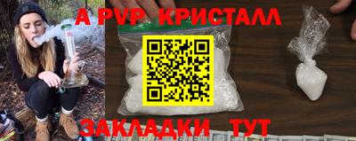метадон Чебаркуль