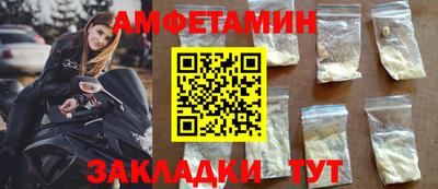 метадон Чебаркуль