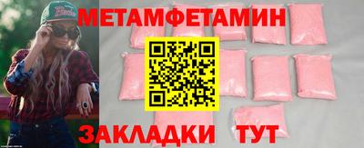 метадон Чебаркуль