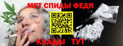 метадон Чебаркуль