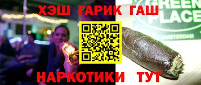 метадон Чебаркуль
