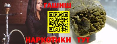 каннабис Чапаевск