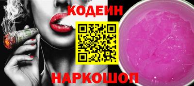 метадон Чебаркуль