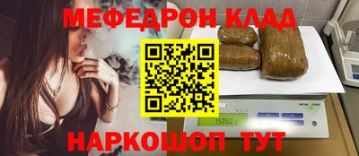 кокаин премиум Чебоксары