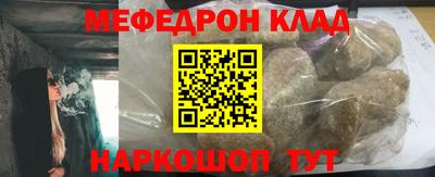 кокаин премиум Чебоксары