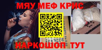 метадон Чебаркуль