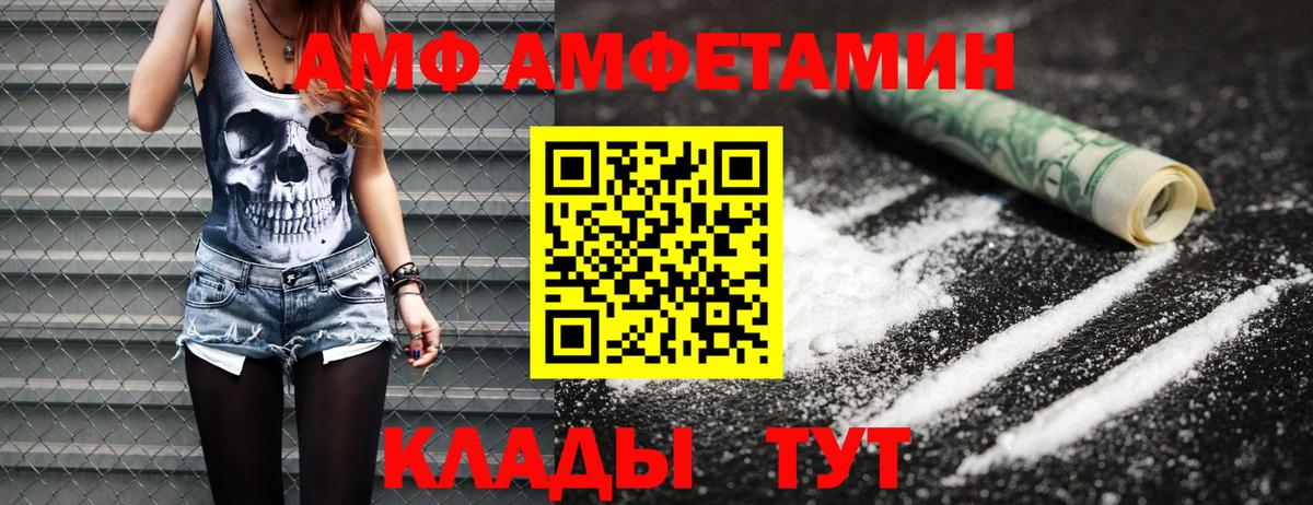 МЕТАМФЕТАМИН пудра  Вход с VPN  МЕТАМФЕТАМИН пудра  Новосибирск 
