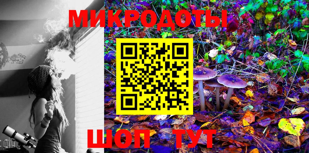 Галлюциногенные грибы ЛСД Новосибирск
